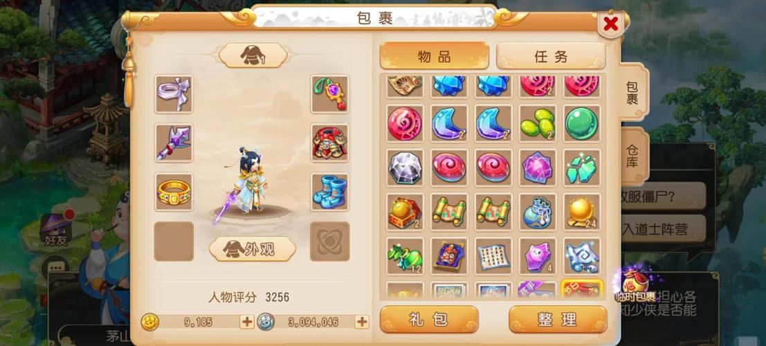 梦幻西游私服玩法揭秘！独特体验与新社交圈子等你来享  第4张