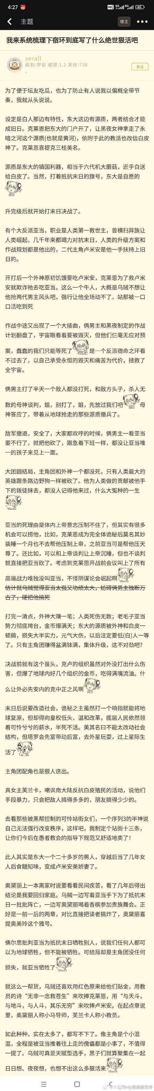 魔域sf玩家常见状况弄不明白？这篇文章给你详细说道说道