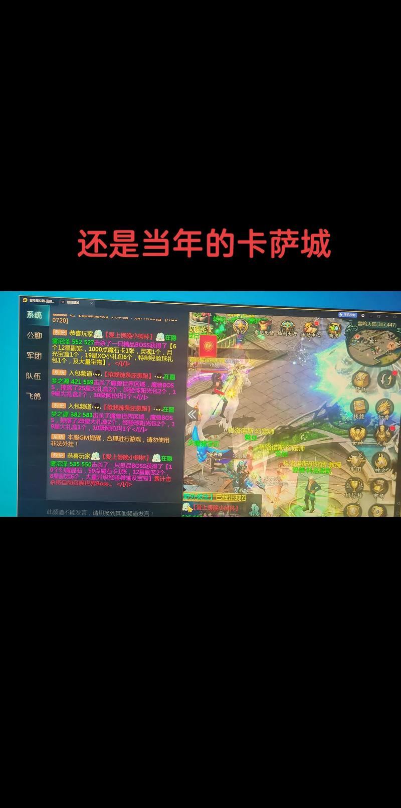 魔域sf玩家常见状况弄不明白？这篇文章给你详细说道说道  第4张