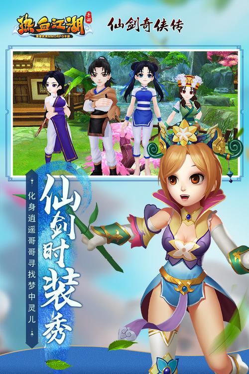 玩热血江湖sf常闹心？这些心得体会或许能帮到你