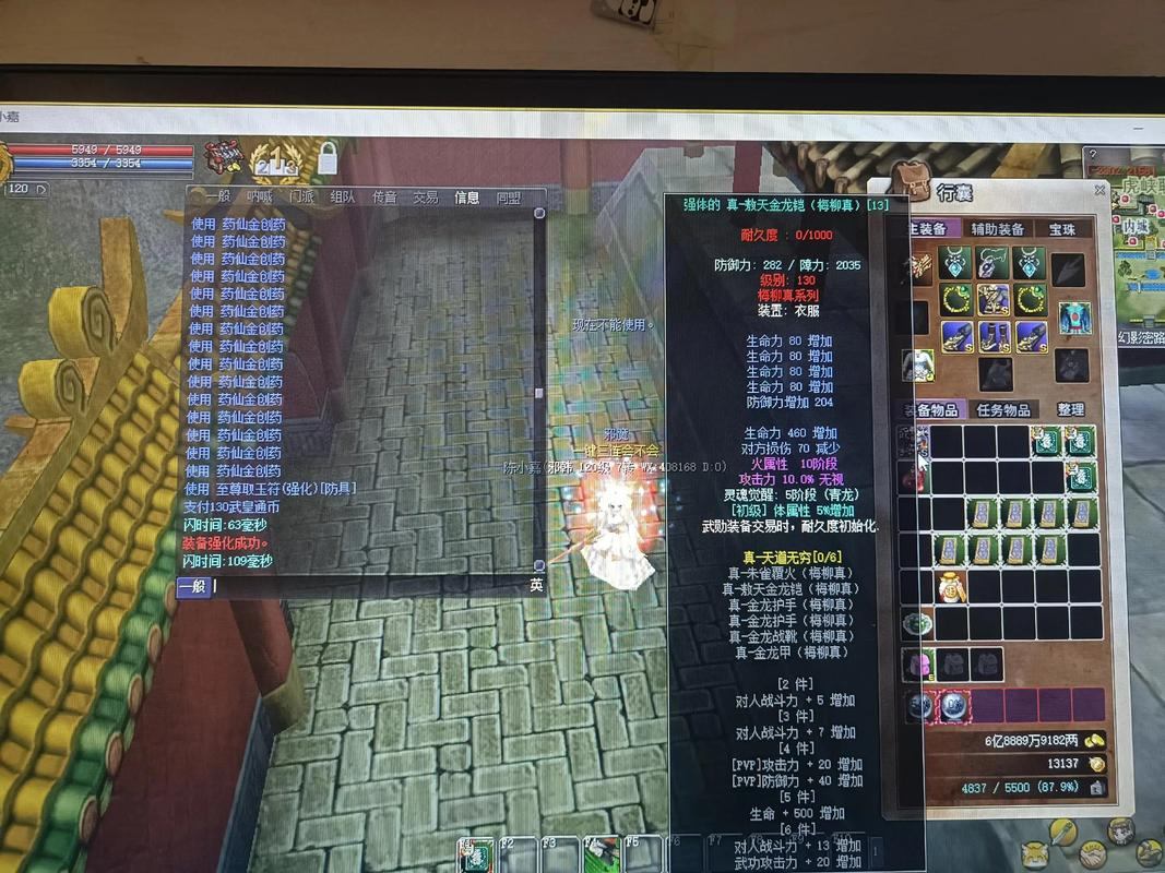 玩热血江湖私服要谨慎！这些要点你得知道，小心数据泄露