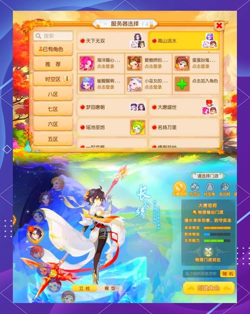 过来人聊聊梦幻西游sf那些麻烦事及找安全稳定平台小技巧