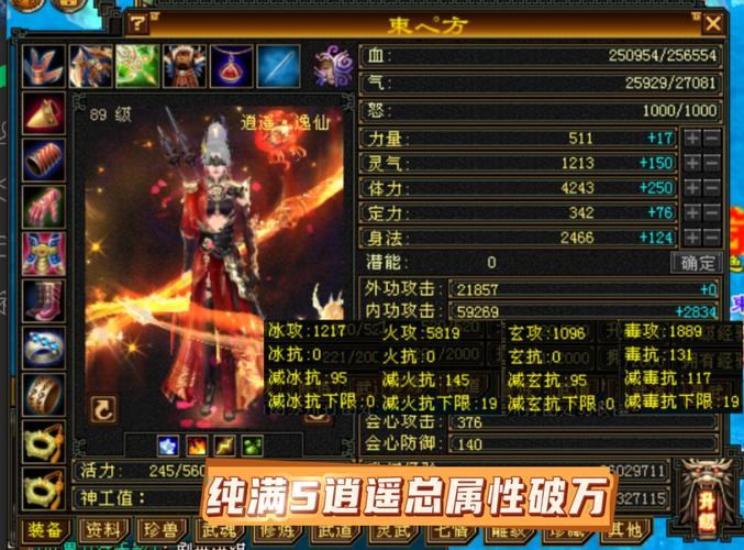 天龙八部私服：玩法创新、门槛低、社交性强？玩家必看