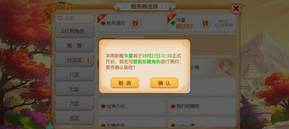 梦幻西游私服有啥玩法？稳定性如何？咱来一起聊聊