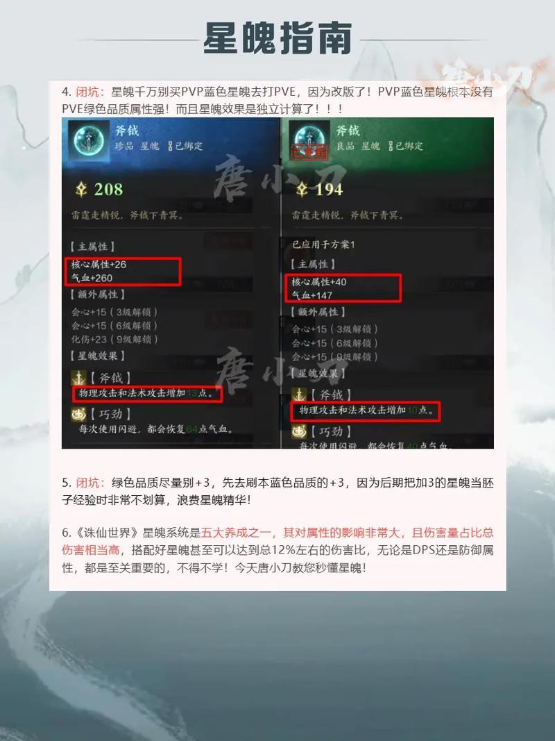 玩诛仙私服这些坑要避开！怎么找及安装教程来啦？  第3张