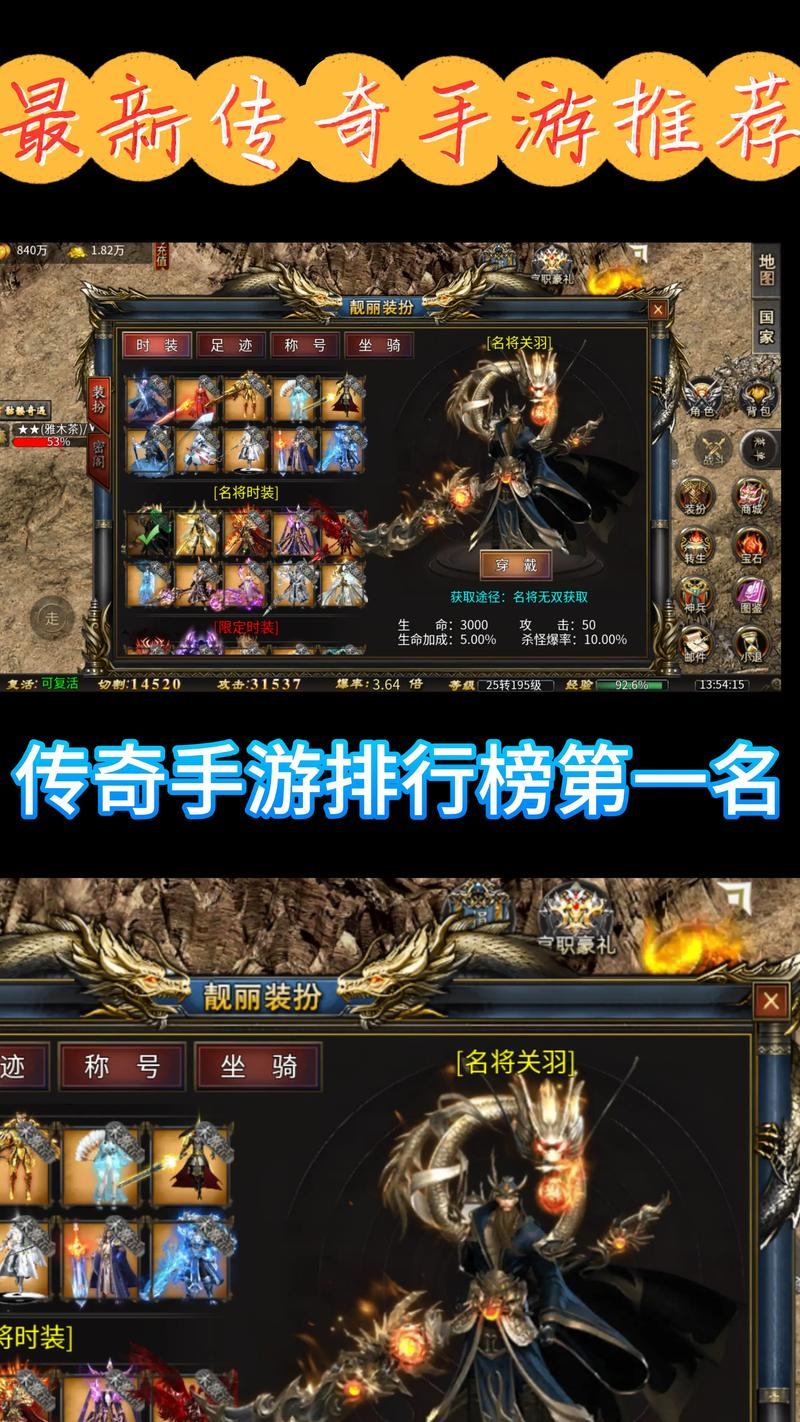 传奇sf是什么？有啥好处？带你深入了解这款热门游戏