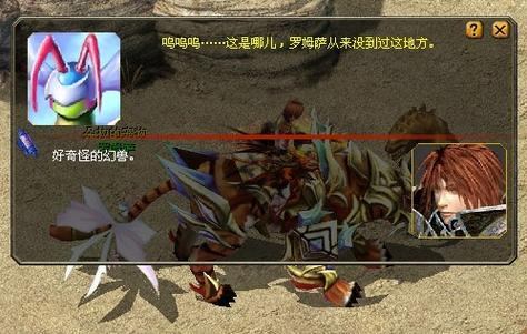 玩私服魔域常遇棘手问题?这里有让你游戏体验更好的信息 第4张 玩私服魔域常遇棘手问题?这里有让你游戏体验更好的信息 第4张