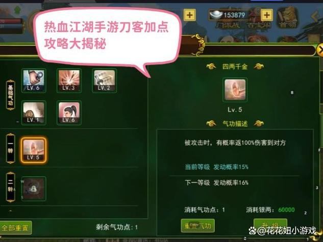 靠谱热血江湖私服发布网介绍，这些挑选干货和功能特点要知道