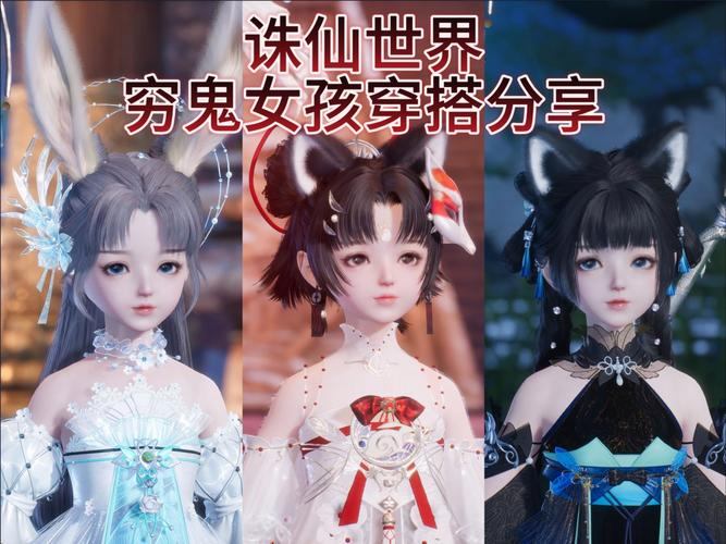 玩诛仙私服常遇问题？这里有独特玩法与社交互动帮你忙