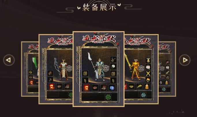 玩传奇sf有啥经验？版本超多玩法新奇，创建角色要留意  第4张