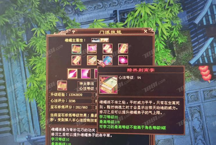 天龙八部SF攻略：爆率惊人，新手速成，系统优化全解析