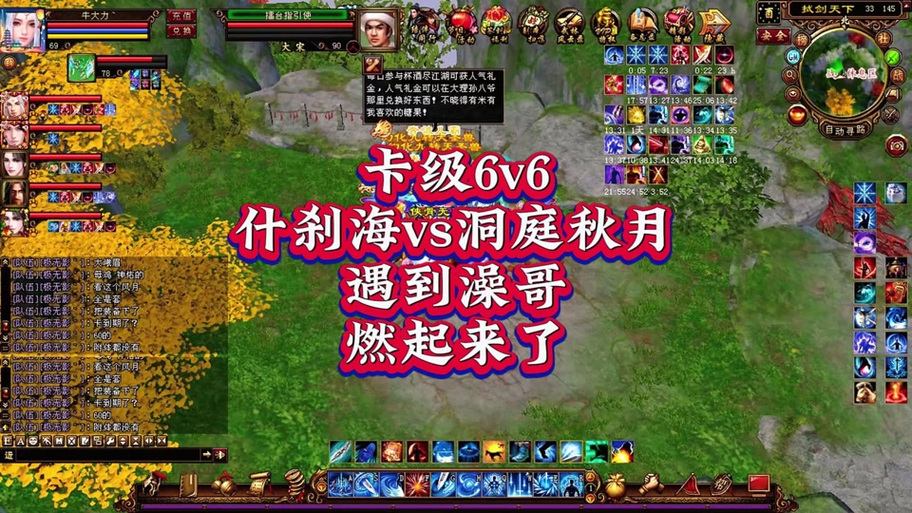 天龙八部私服怎么找？会被封号吗？这里有详细解答