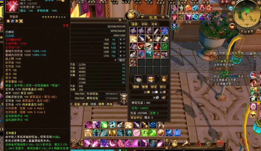 玩天龙八部想找合适私服？天龙八部私服发布网可信吗？