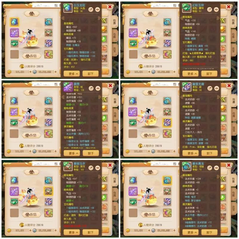 梦幻西游私服门道多？特色玩法、宝宝调整全解析