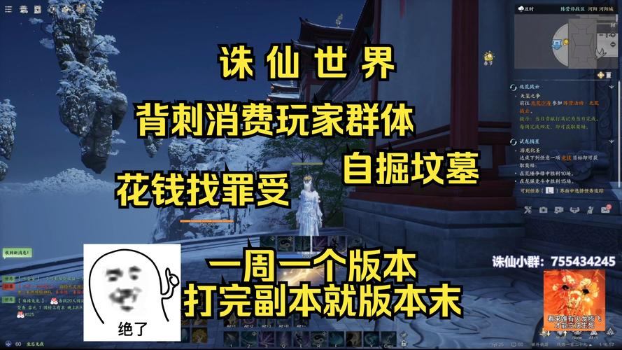 诛仙玩家找资源苦恼？私发网情况复杂，原因竟然是这个