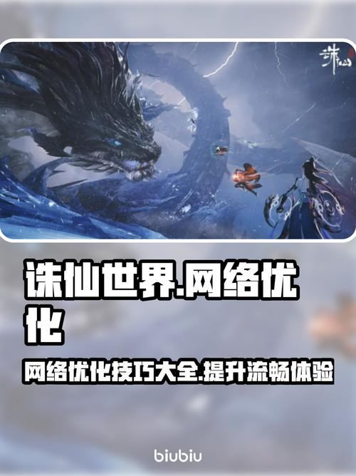 诛仙玩家找资源苦恼？私发网情况复杂，原因竟然是这个