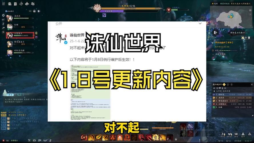 诛仙玩家找资源苦恼？私发网情况复杂，原因竟然是这个  第4张