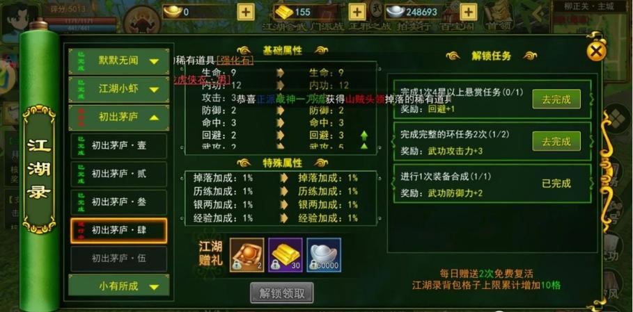 想找可靠带劲的热血江湖私服发布网？看这里！玩法秘籍全知道