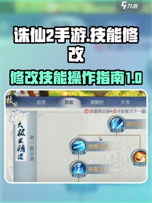 诛仙私服是什么？数据魔改、爆率增加，会破坏游戏玩法吗？  第4张