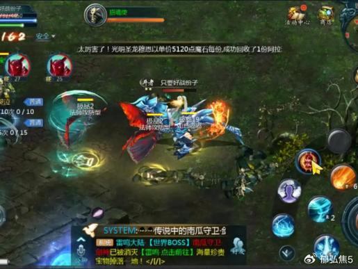 魔域私服外挂揭秘：如何应对、防范与保护游戏公平性？  第4张