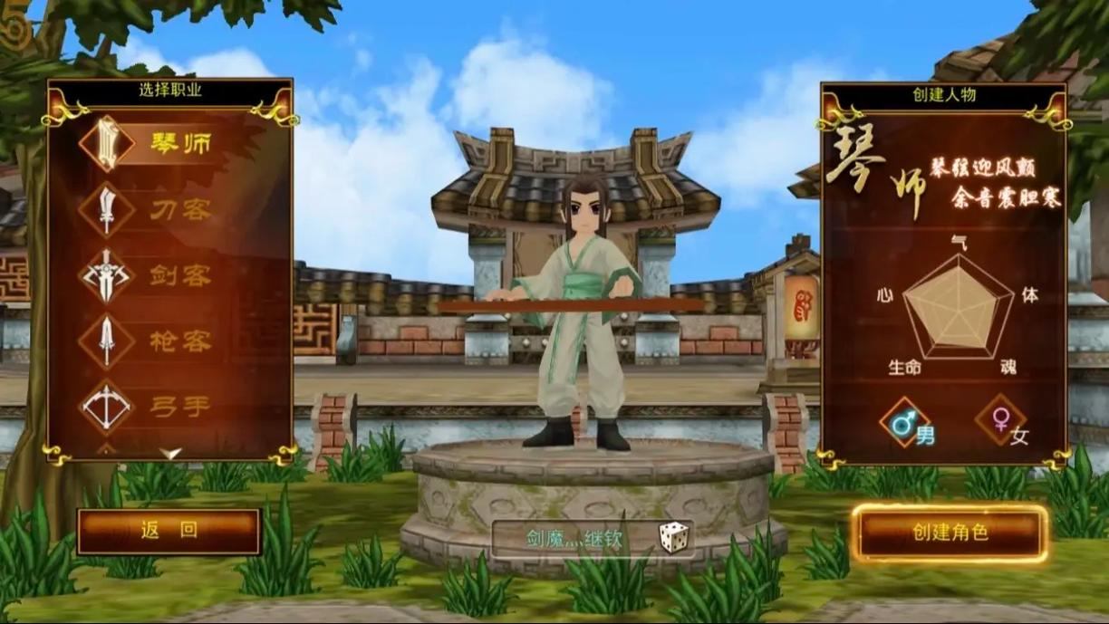 热血江湖sf基本介绍，帮新手玩家少走弯路，突破游戏局限