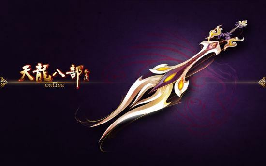 天龙八部sf全解析：私人服务器、怀旧与变态玩法大揭秘  第4张