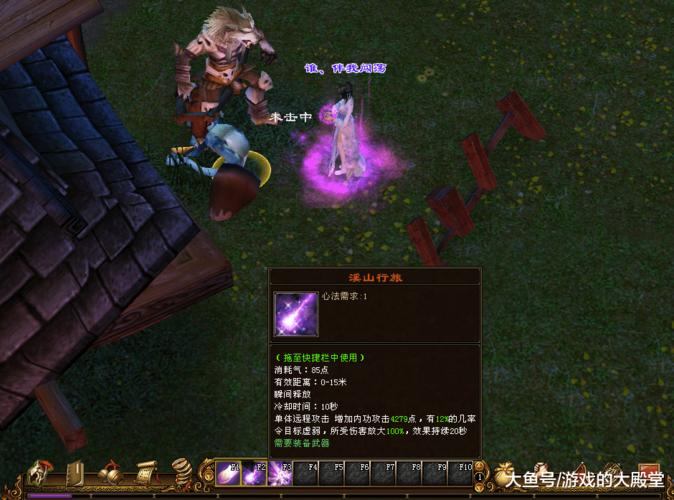 天龙八部sf全解析：私人服务器、怀旧与变态玩法大揭秘