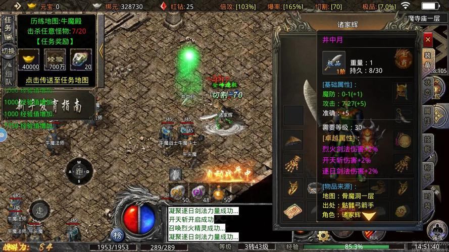 热血传奇私服新手入门指南！版本众多玩法大揭秘？