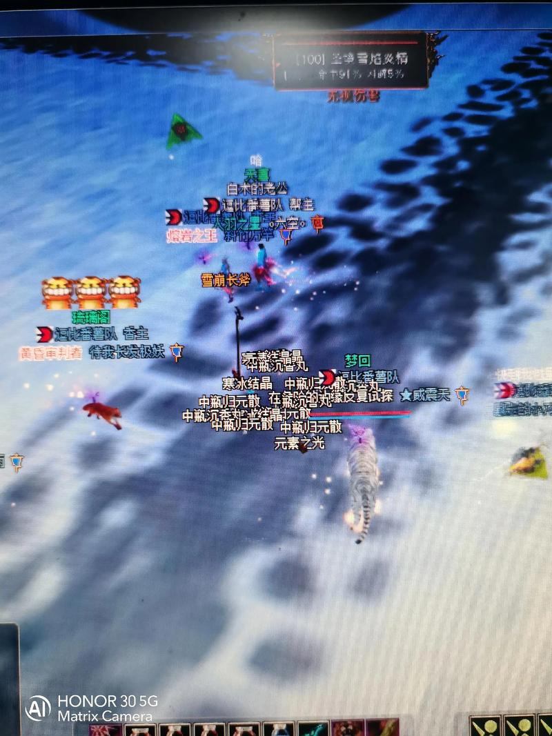 玩完美国际私服遇难题？这篇文章帮您解惑职业选择  第4张