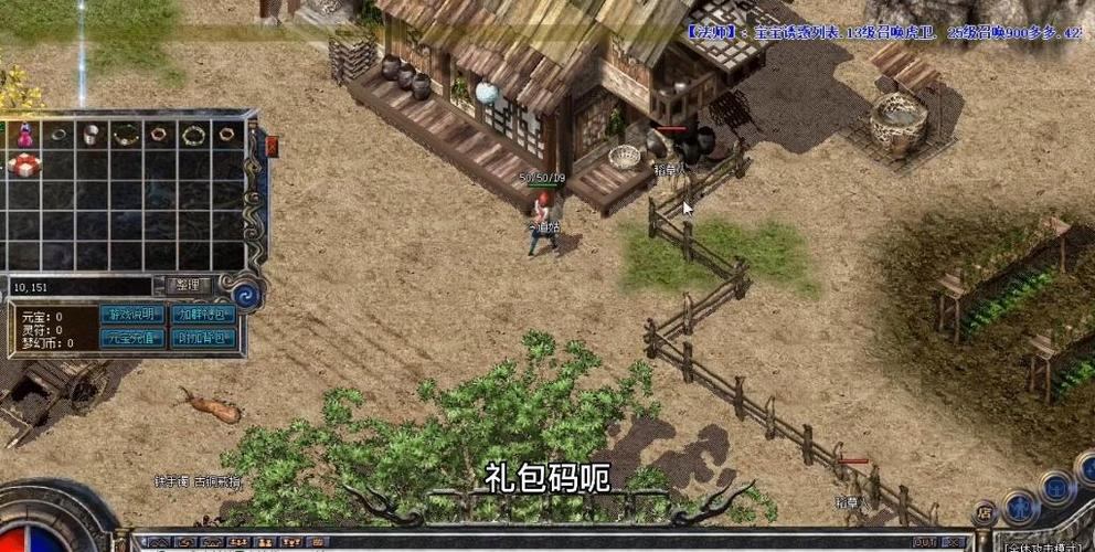 传奇sf经验大揭秘！新手村出来该干啥？这些要点要记牢