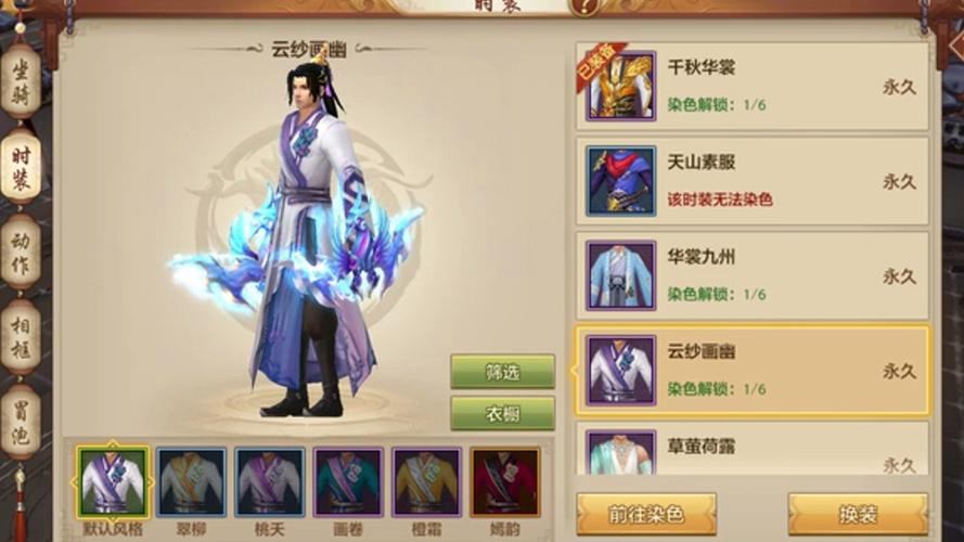 天龙私服合法吗？玩法多不氪金？下载有啥讲究？