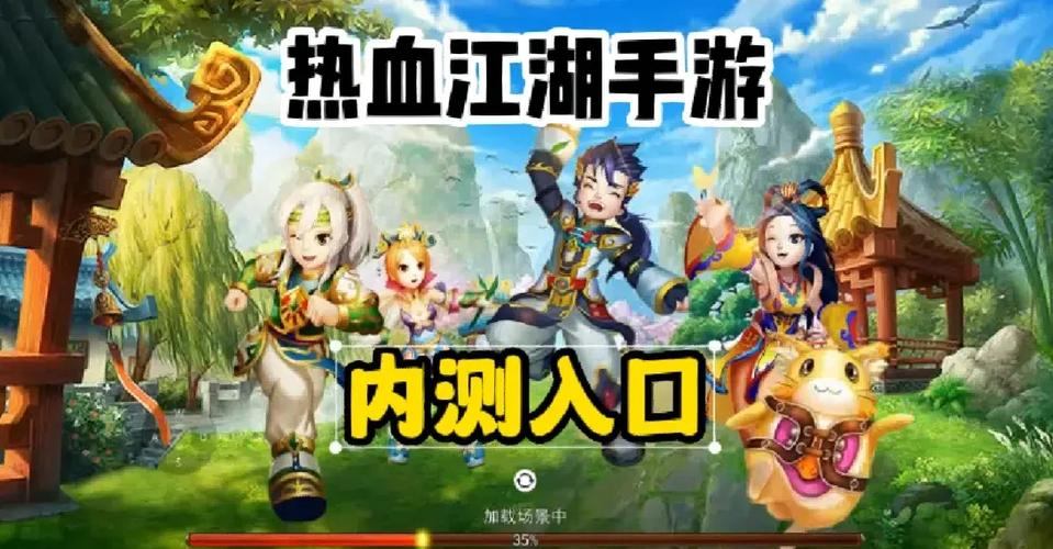 玩热血江湖有困扰？一文详解热血江湖发布网类型及作用  第2张