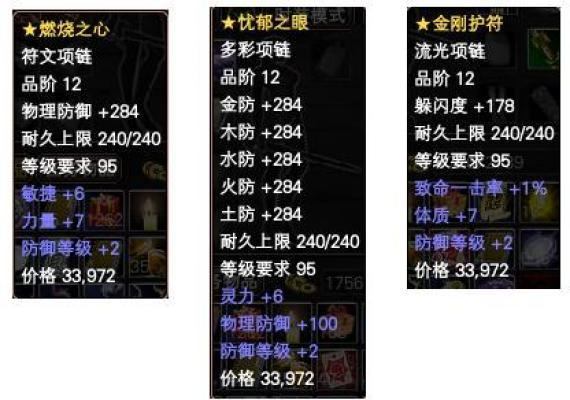 完美国际私服怎么进？这些步骤和注意事项要牢记  第4张