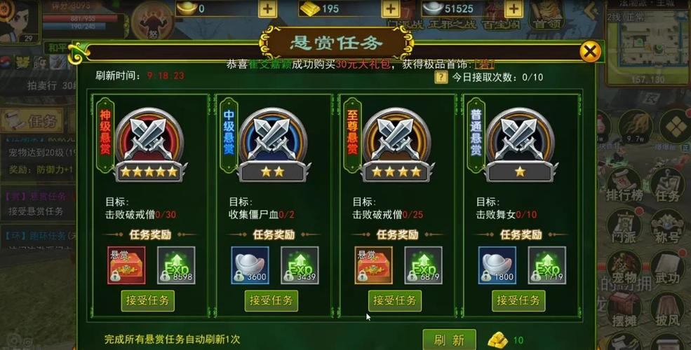 热血江湖sf玩家必看！如何正确下载及关注开服情况？