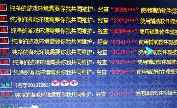 玩梦幻西游私服被封号怎么办？为何玩私服会出现卡顿情况？