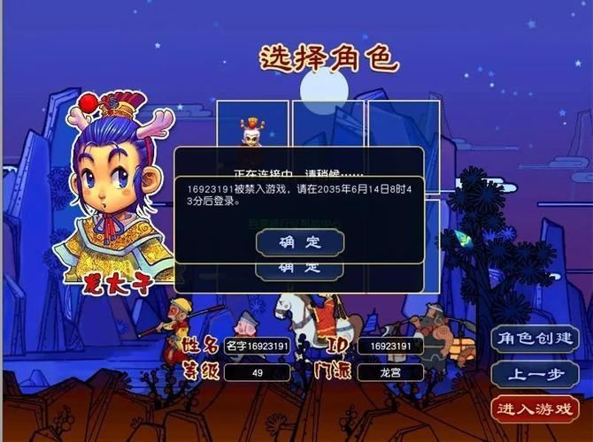 玩梦幻西游私服被封号怎么办？为何玩私服会出现卡顿情况？