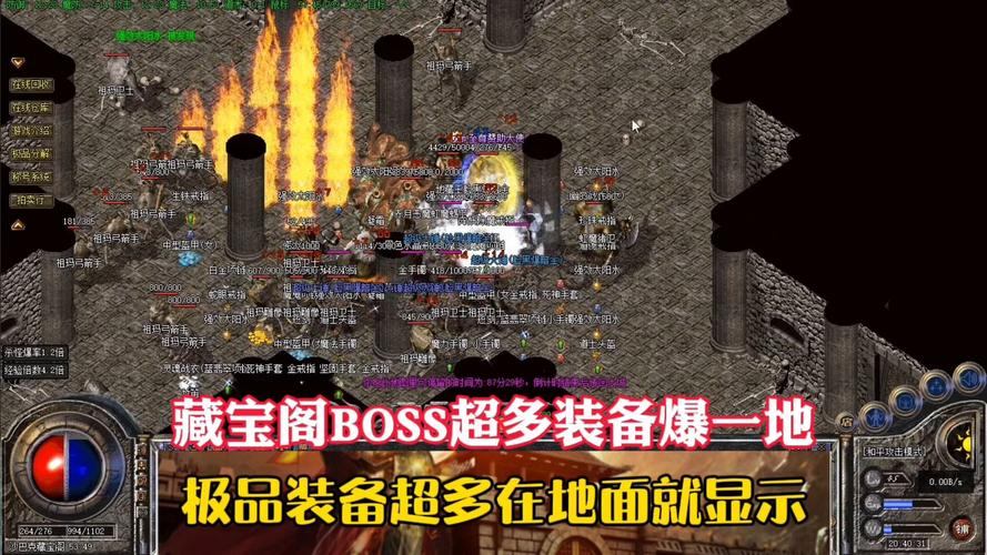 玩热血传奇私服？这些打宝、升级、打架技巧你得知道