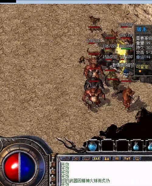 玩热血传奇私服选服头疼？一文详解热血传奇私服评比那些事儿