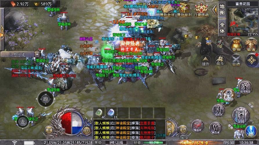 玩热血传奇私服选服头疼？一文详解热血传奇私服评比那些事儿  第4张