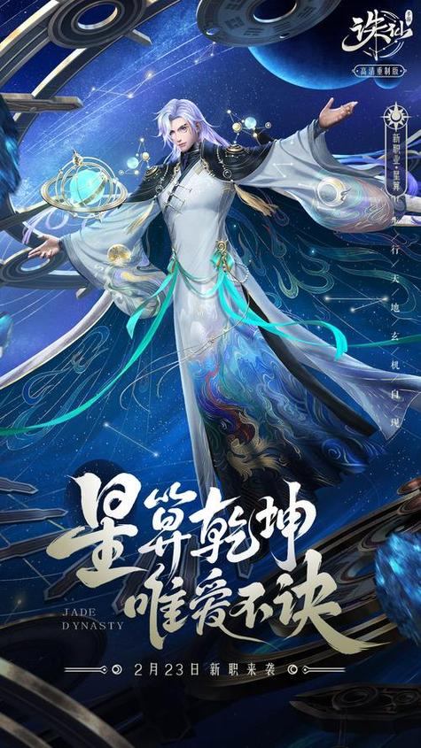 诛仙sf能玩吗？玩诛仙sf要注意这些风险和问题  第4张