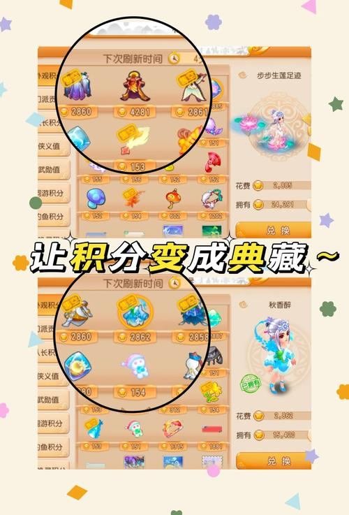 梦幻西游私服选择需谨慎！这些要点你知道吗？