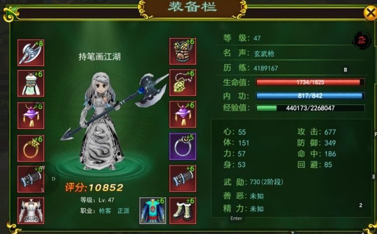 热血江湖私服：职业选择、玩法技巧与队友协作全攻略