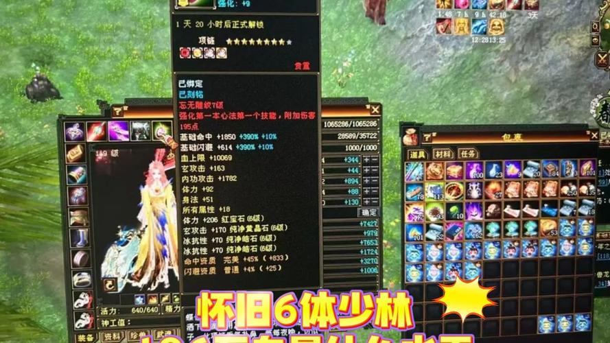 天龙sf玩家必看！职业选择门道多，少林为何是近战首选？