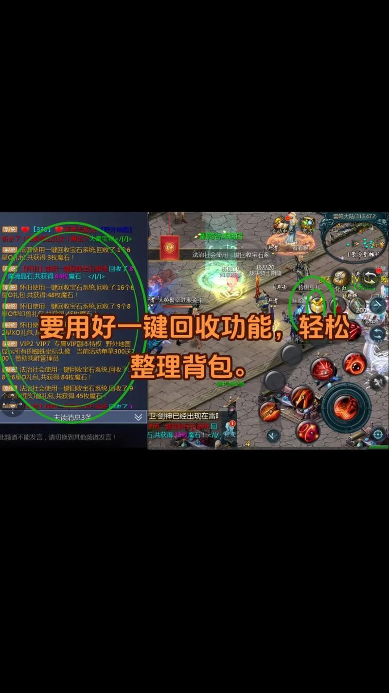 玩私服魔域有啥疑问？下载在哪？这些细节你得知道