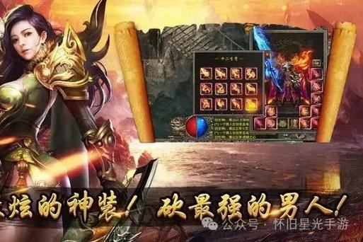 传奇私服发布网怎么选？人气口碑很重要，玩法多样超好玩