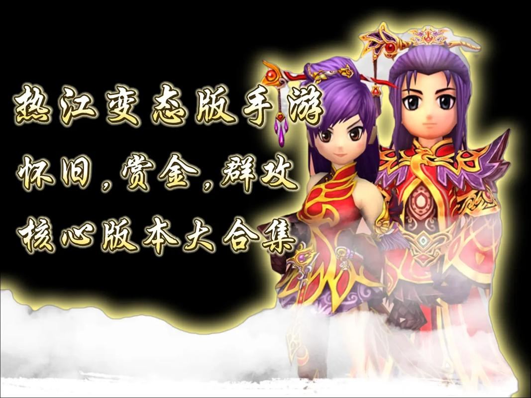 玩热血江湖sf常遇麻烦？这里有经验分享助你玩得更顺手  第4张