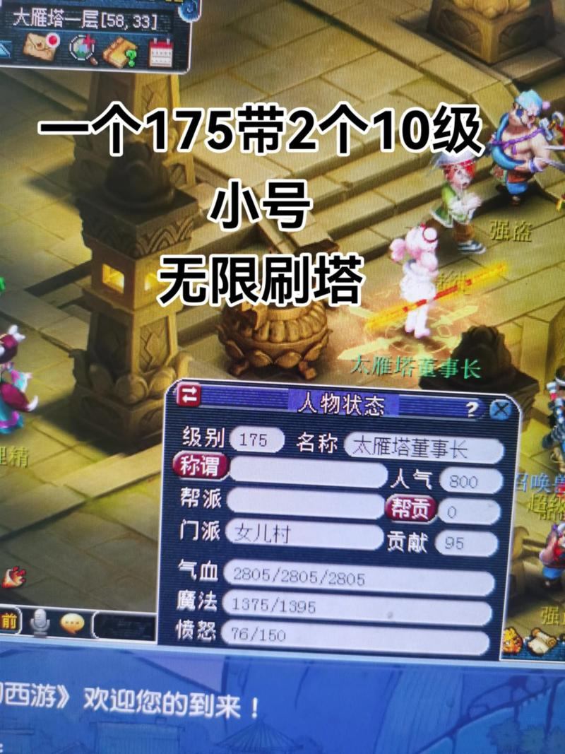 梦幻西游sf搭建不易？这些问题你得知道，为啥有时进不去？