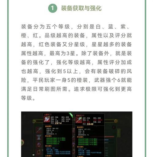热血江湖sf玩家必看！基本介绍与进入方法全解析