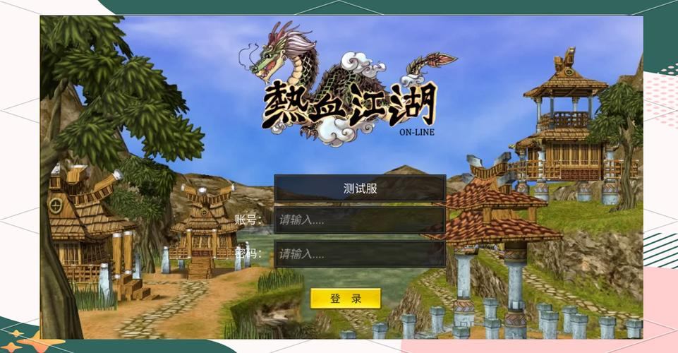 热血江湖私服评测：探索世界、职业选择与刺激战斗  第3张