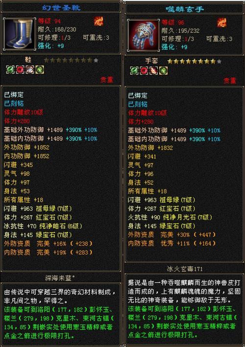 天龙sf有哪些类型？如何选天龙sf服？这里有详细解答